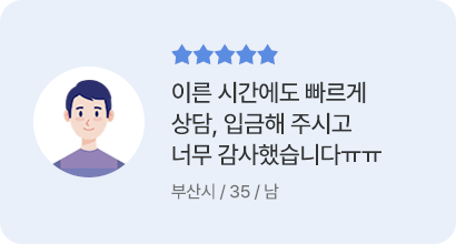 리뷰 3